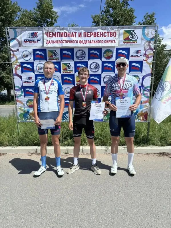 Забайкальские спортсмены достойно выступили на ДФО по велосипедному спорту Забайкальские спортсмены достойно выступили на ДФО по велосипедному спорту