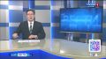 41 педагог приедет в забайкальские школы по программе «Земский учитель»