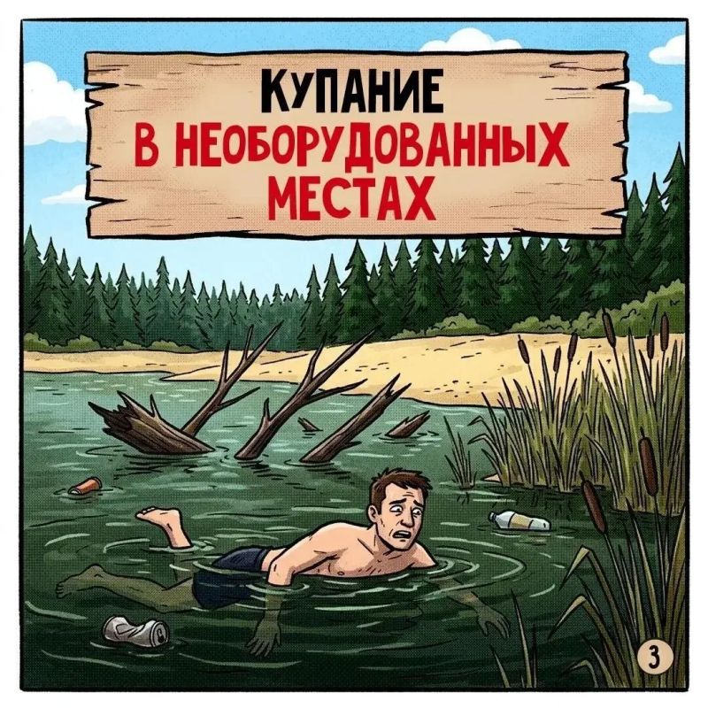 Вокруг отдыха у воды ходит столько «народных советов», что некоторые из них уже кажутся правилами Вокруг отдыха у воды ходит столько «народных советов», что некоторые из них уже кажутся правилами