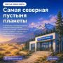 От Калининграда до Владивостока: Соцфонд принимает граждан в 2480 клиентских службах по всей стране