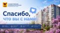 В канале Госжилинспекции в МАХ уже более 3000 участников!