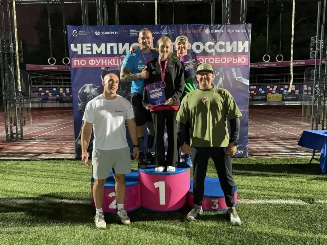 В Москве прошли Чемпионат и первенство России по функциональному многоборью В Москве прошли Чемпионат и первенство России по функциональному многоборью