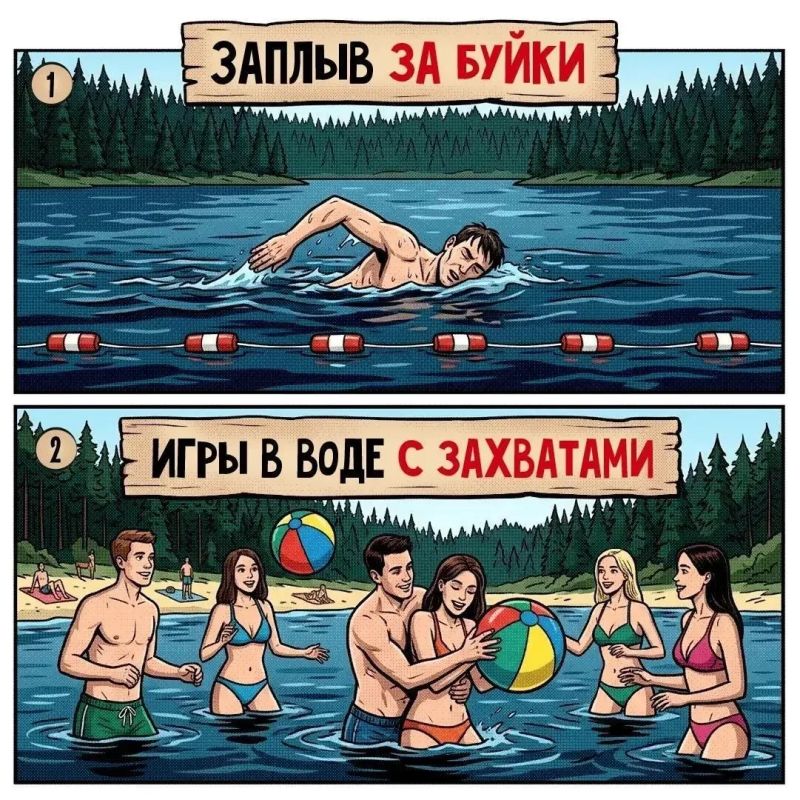 Вокруг отдыха у воды ходит столько «народных советов», что некоторые из них уже кажутся правилами Вокруг отдыха у воды ходит столько «народных советов», что некоторые из них уже кажутся правилами