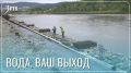 Тело дамбы на реке Ингода сформировано полностью