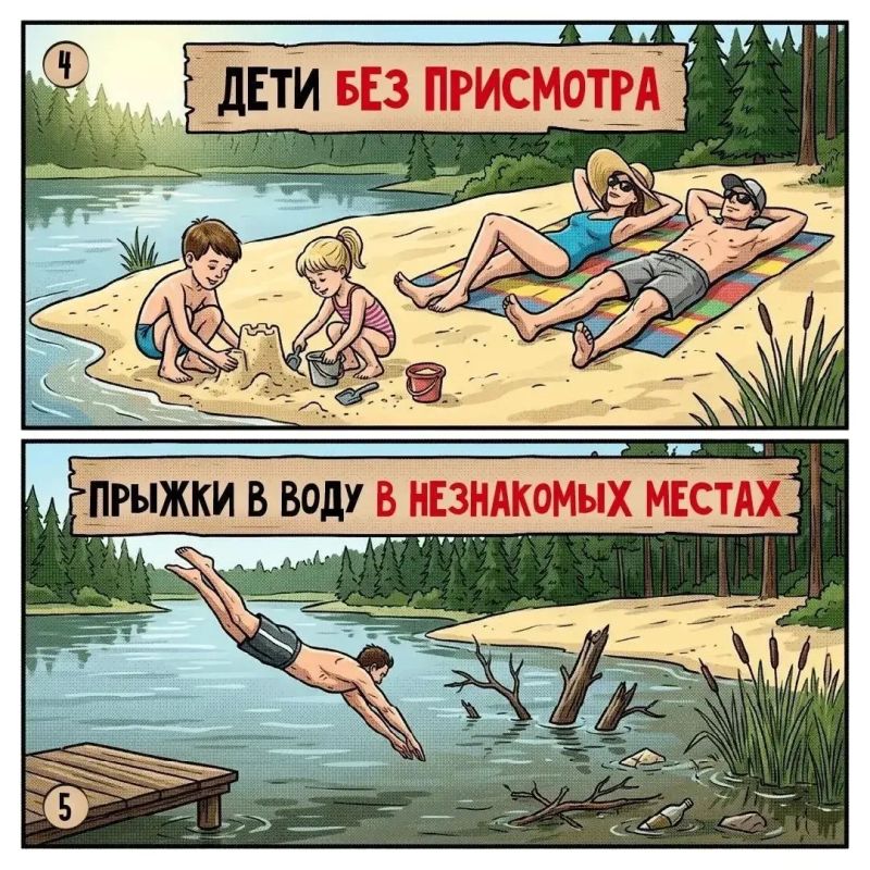 Вокруг отдыха у воды ходит столько «народных советов», что некоторые из них уже кажутся правилами Вокруг отдыха у воды ходит столько «народных советов», что некоторые из них уже кажутся правилами