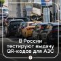 �������� ����� ������ QR-����� ��������� � ����� �� �������� ������