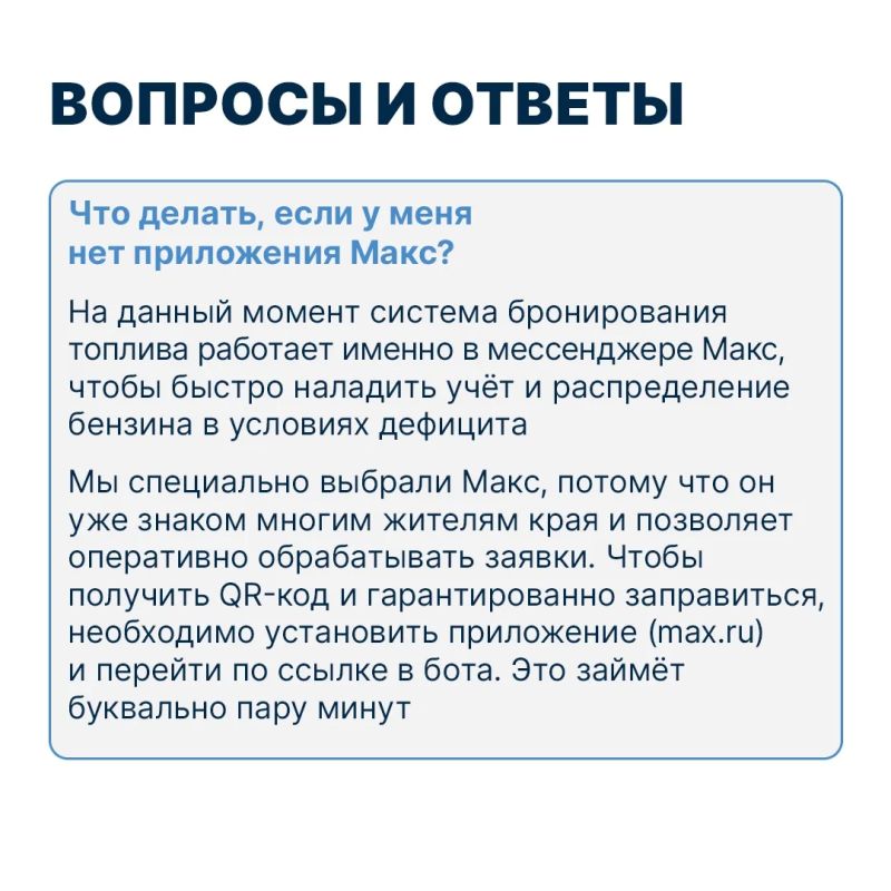 ��������� ������: �������� ��������� �����-�����