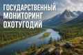 Данные по шести охотугодьям Забайкалья исключили из государственного мониторинга