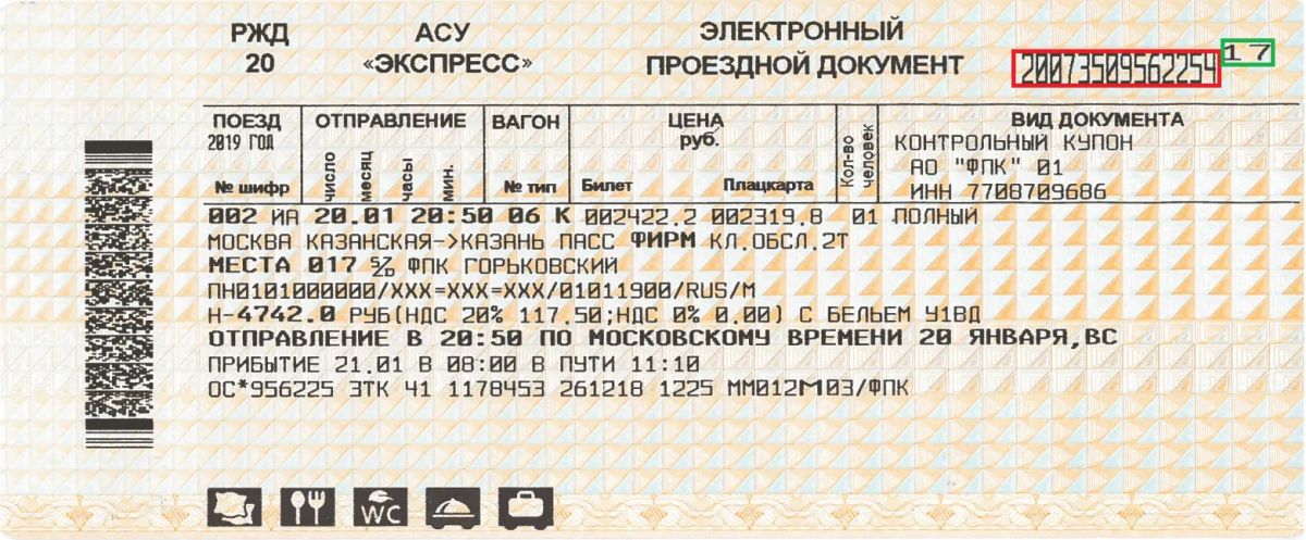 С января по июнь 2026 года ЗабЖД вернули 402 вещи забытых в поездах С января по июнь 2026 года ЗабЖД вернули 402 вещи забытых в поездах