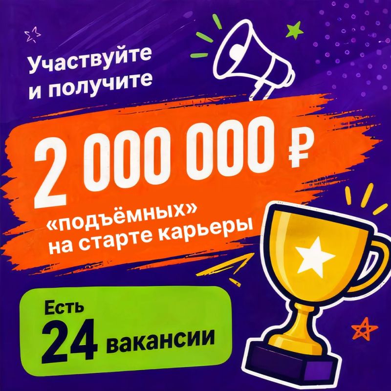 Стань «Земским тренером» в Забайкалье! Стань «Земским тренером» в Забайкалье!