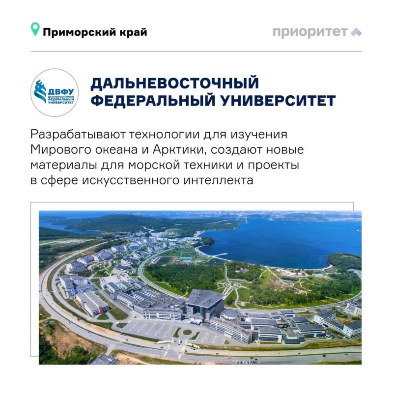 Почему всё больше дальневосточников осознанно остаются учиться дома и не жалеют? Почему всё больше дальневосточников осознанно остаются учиться дома и не жалеют?