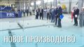 По пять панельных домов ежегодно будут строить в Забайкалье