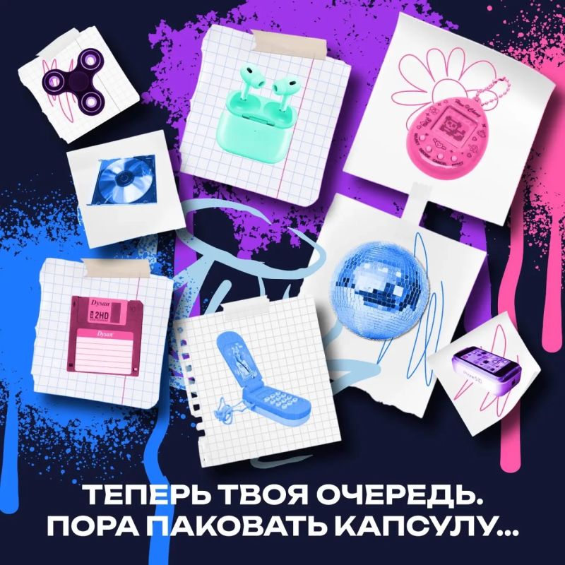 Песня, фильм, вещь или событие, которое для вас стало символом эпохи? Песня, фильм, вещь или событие, которое для вас стало символом эпохи?