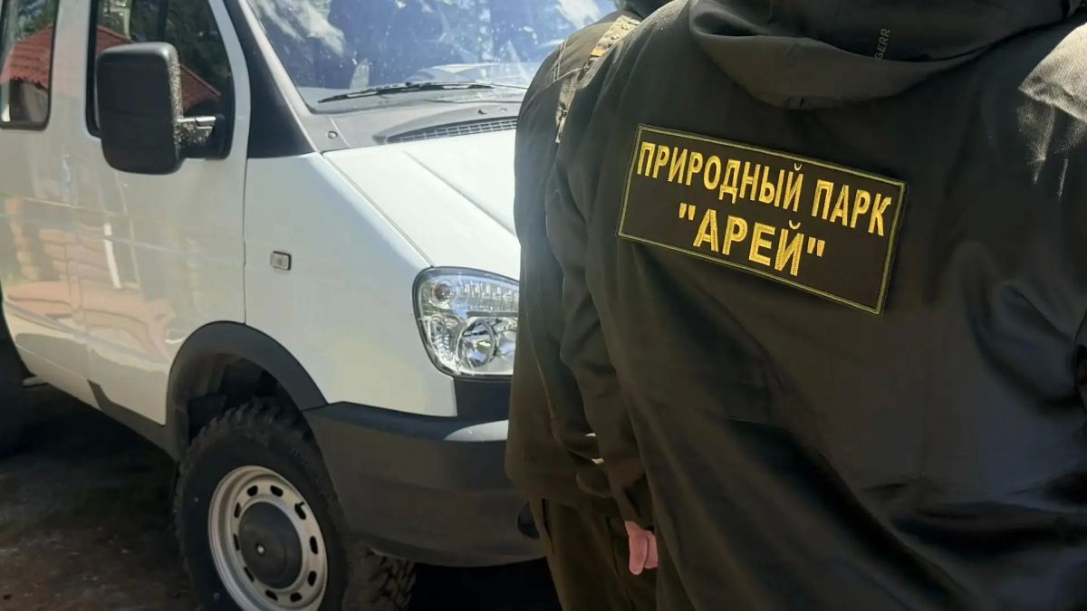 Дирекция парка «Арей» в Забайкалье получила новое оборудование для охраны территории Дирекция парка «Арей» в Забайкалье получила новое оборудование для охраны территории