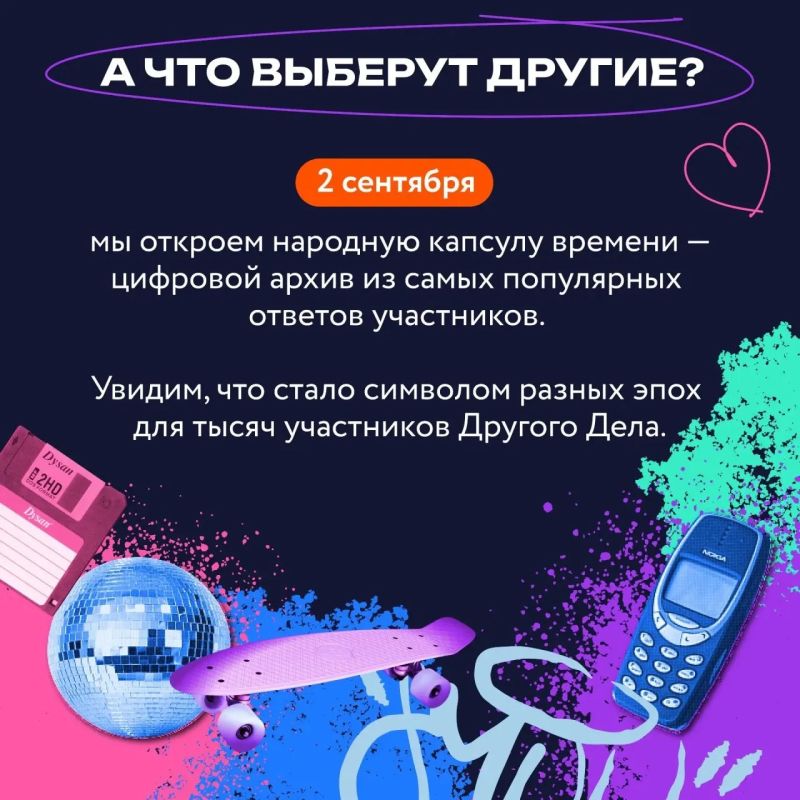Песня, фильм, вещь или событие, которое для вас стало символом эпохи? Песня, фильм, вещь или событие, которое для вас стало символом эпохи?