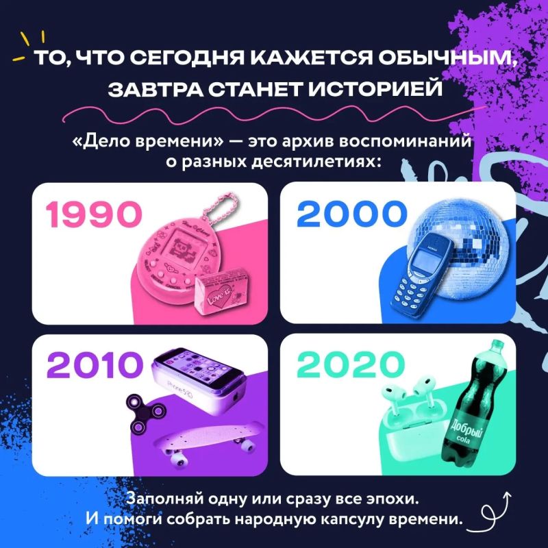 Песня, фильм, вещь или событие, которое для вас стало символом эпохи? Песня, фильм, вещь или событие, которое для вас стало символом эпохи?