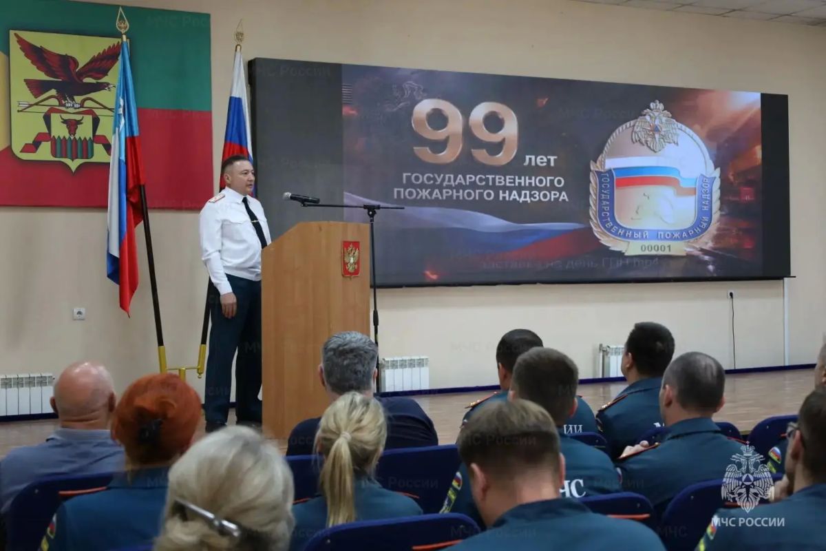 В Главном управлении торжественно отметили 99-летие Государственного пожарного надзора В Главном управлении торжественно отметили 99-летие Государственного пожарного надзора