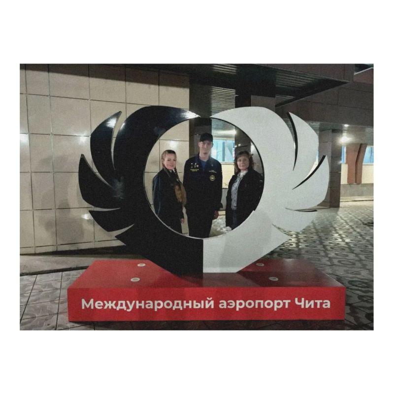 Добровольцы ВСКС Забайкалья отправились в Курск с гуманитарной миссией