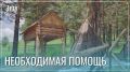 Юрий Кон предложил свою помощь в строительстве большой сухотинской дороги