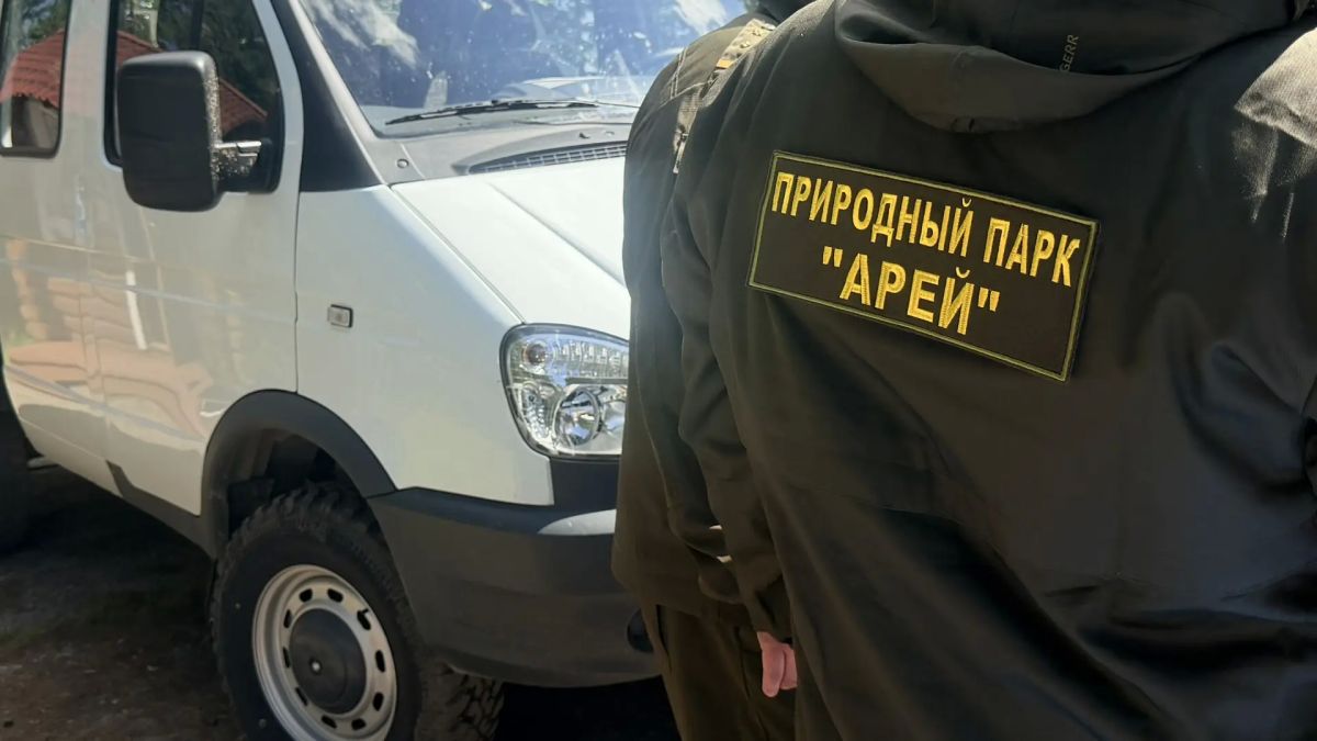 Дирекция парка «Арей» получила новое оборудование для охраны территории Дирекция парка «Арей» получила новое оборудование для охраны территории