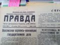 Кто такой Лазарь Каганович и почему в своё время его именем назвали посёлок в Забайкалье?