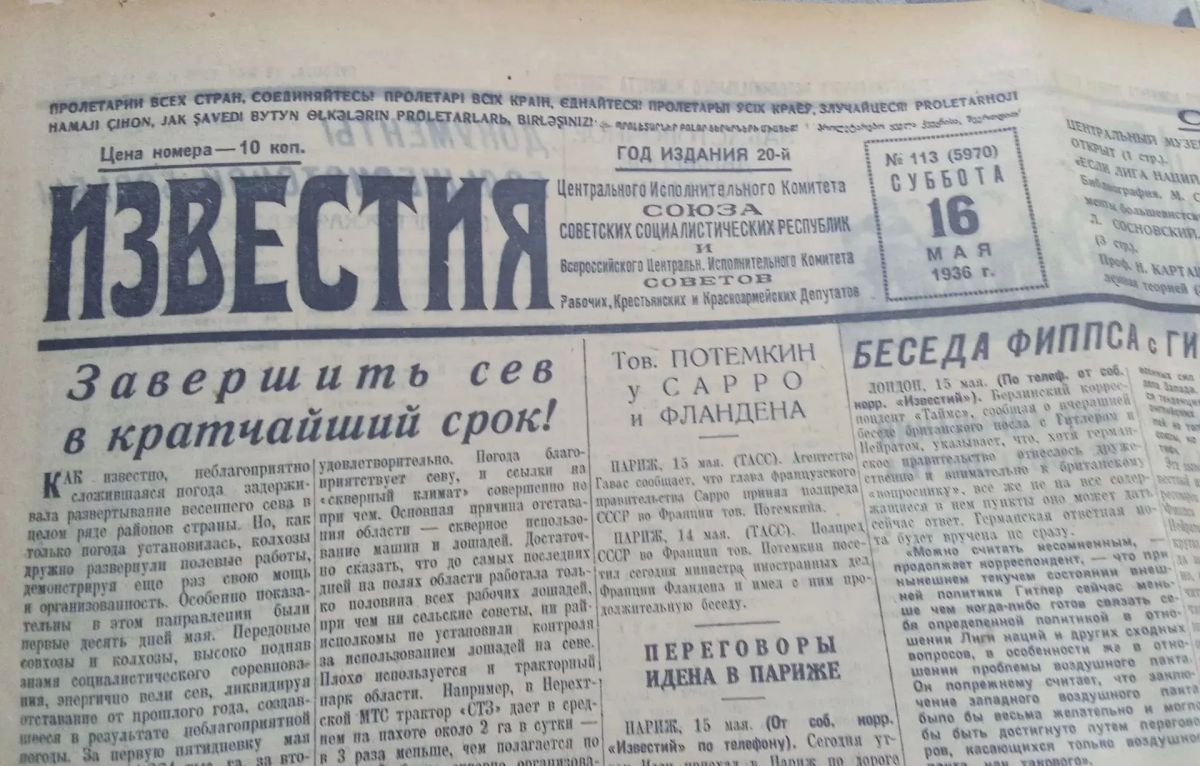 Кто такой Лазарь Каганович и почему в своё время его именем назвали посёлок в Забайкалье? Кто такой Лазарь Каганович и почему в своё время его именем назвали посёлок в Забайкалье?