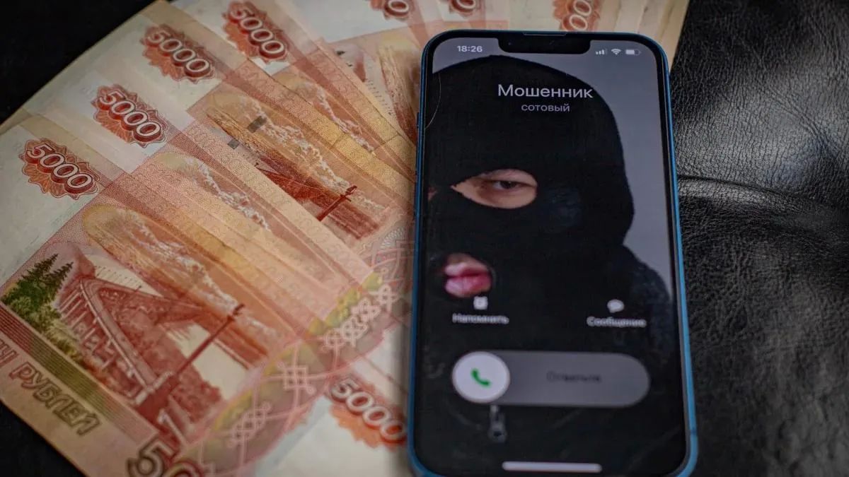 Полиция Забайкалья: за выходные от мошенников пострадали 11 жителей края