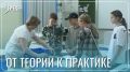 348 забайкальских школ получат оборудование на 37 миллионов рублей