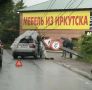 Задетый грузовиком столб рухнул на BMW в Чите