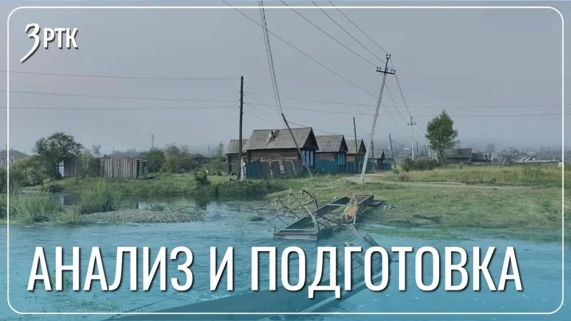 Забайкалье может накрыть третья волна паводков