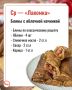 Как блины с яблоками сделают вашу Масленицу незабываемой
