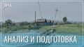 Забайкалье может накрыть третья волна паводков