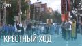 Читинцы собрались на праздник Казанской иконы Божией Матери