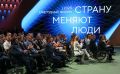 АСИ проанализировало все заявки этого года на #СильныеИдеи и выделило тренды, которые объединяют проекты разных направлений: