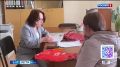 День открытых дверей и бесплатную юридическую помощь проведут в Балее специалисты Департамента мировых судей
