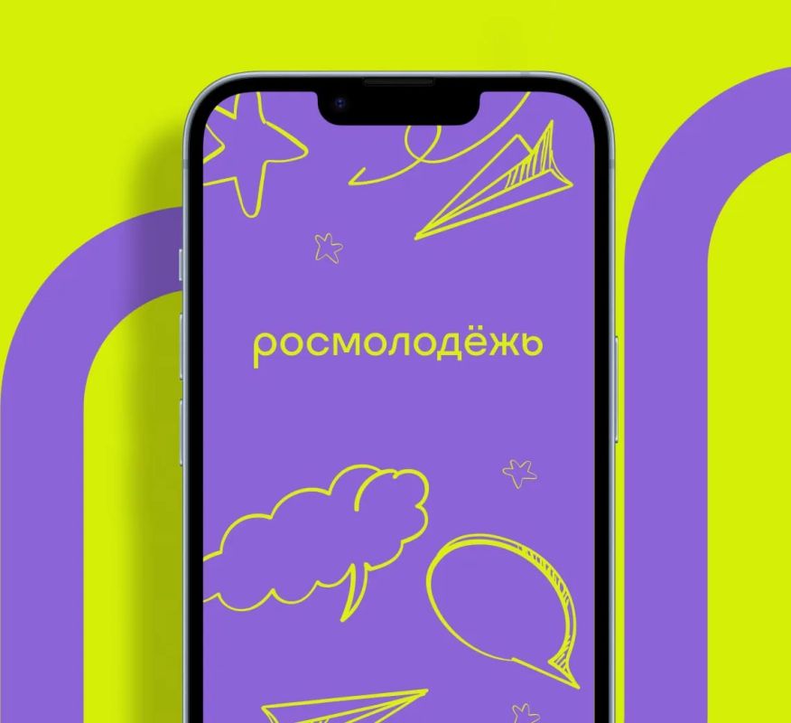 Молодёжь Забайкалья может пройти отбор в федеральной программе «ГосСтарт.Стажировки» Молодёжь Забайкалья может пройти отбор в федеральной программе «ГосСтарт.Стажировки»