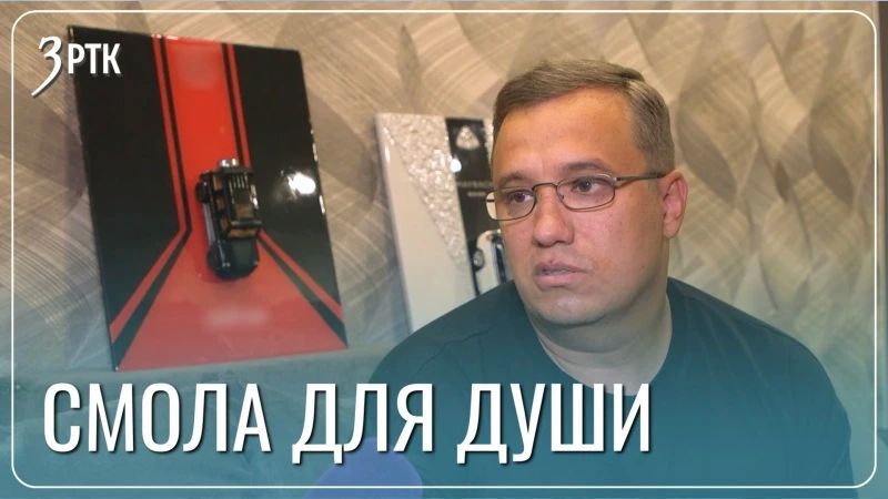 Эпоксидная партия Алексея Номоконова