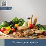 Какие продукты любит печень?