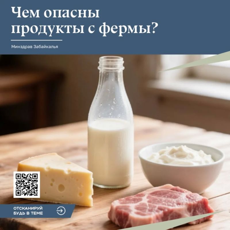 Бруцеллёз: невидимая угроза с фермы