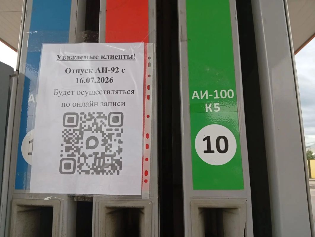 Электронная очередь на 2-х АЗС в Чите успешно работает