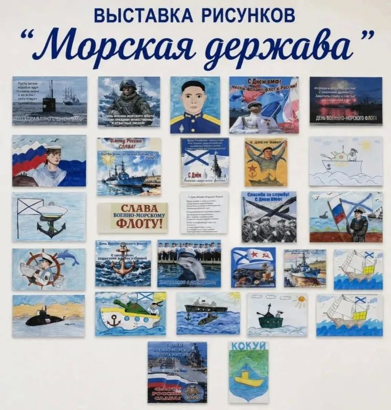 В Сретенском социально-реабилитационном центре для несовершеннолетних имени С.Г. Киргизова прошло мероприятие, приуроченное ко Дню Военно-Морского Флота В Сретенском социально-реабилитационном центре для несовершеннолетних имени С.Г. Киргизова прошло мероприятие, приуроченное ко Дню Военно-Морского Флота