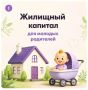 �������� ������� ��� ������� ���������: ����� �������� ��������� ����� � ����������