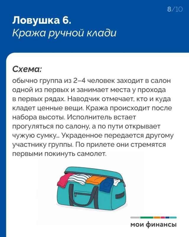 4 ловушки, которые могут испортить отпуск 4 ловушки, которые могут испортить отпуск