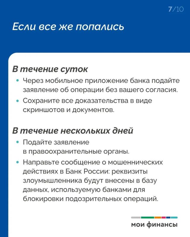 4 ловушки, которые могут испортить отпуск 4 ловушки, которые могут испортить отпуск