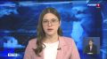 УФСБ по Забайкальскому краю задержало читинца за призывы к экстремизму