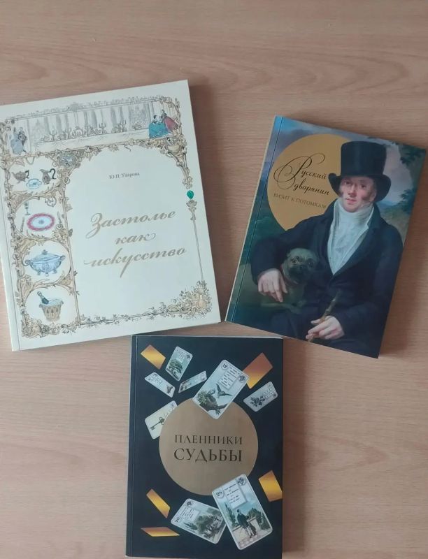 Забайкальцев пригласили почитать книги, привезённые из города Иркутска и Тюменской области, в Музее декабристов Забайкальцев пригласили почитать книги, привезённые из города Иркутска и Тюменской области, в Музее декабристов