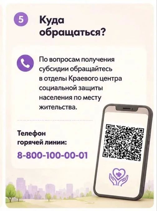 Жилищный капитал для молодых родителей: новый механизм поддержки семей в Забайкалье Жилищный капитал для молодых родителей: новый механизм поддержки семей в Забайкалье