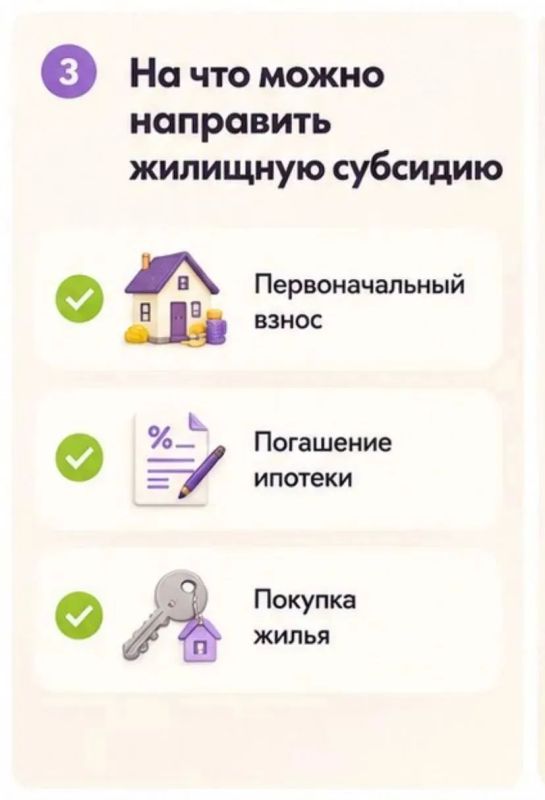 Жилищный капитал для молодых родителей: новый механизм поддержки семей в Забайкалье Жилищный капитал для молодых родителей: новый механизм поддержки семей в Забайкалье