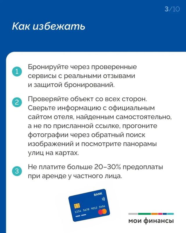 4 ловушки, которые могут испортить отпуск 4 ловушки, которые могут испортить отпуск
