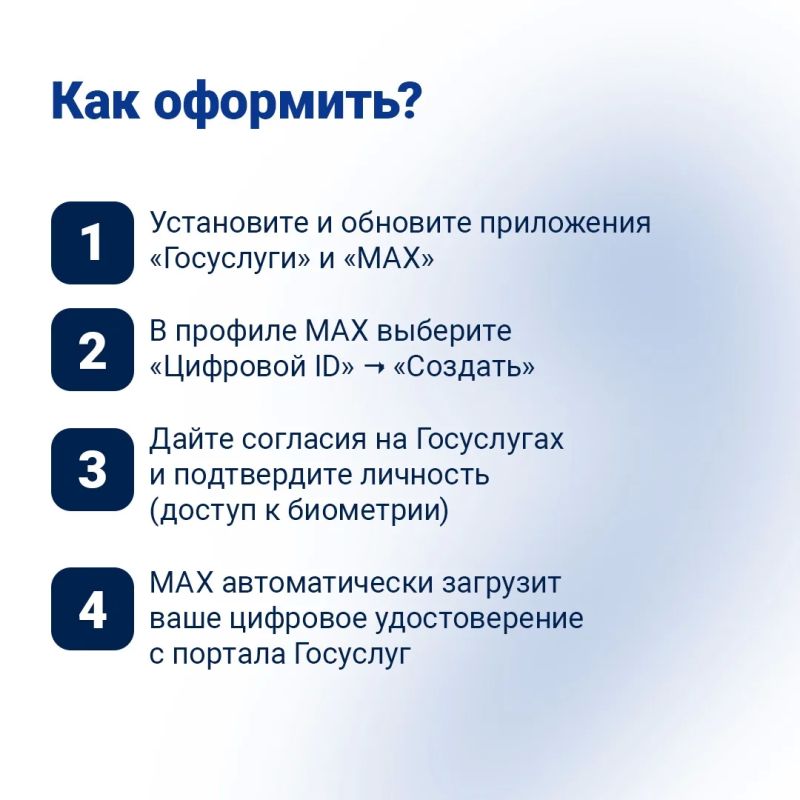 Льготный проезд становится цифровым! Льготный проезд становится цифровым!